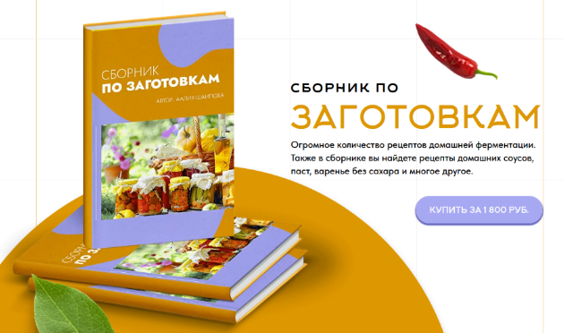 [Аалия (Маджид) Шаипова] Сборник по заготовкам (20_0.png